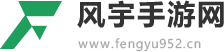 风宇手游网